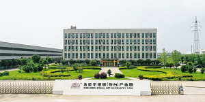 香蕉啪啪网站江蘇分公司正麵（miàn）