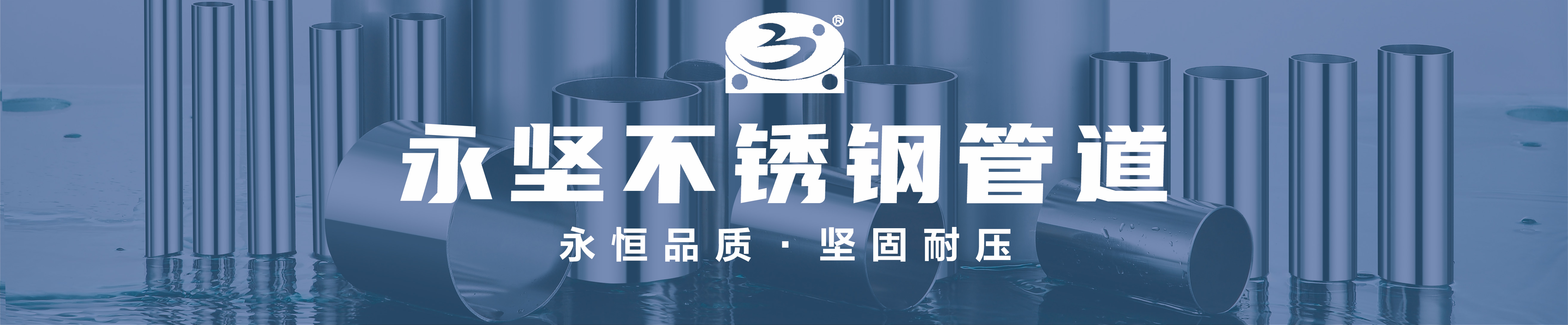 香蕉啪啪网站不鏽鋼水管