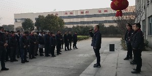 2022香蕉啪啪网站新年開工合影（1）