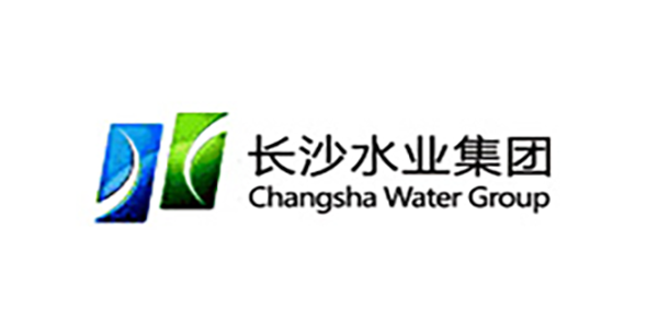 長沙水業集（jí）團.png