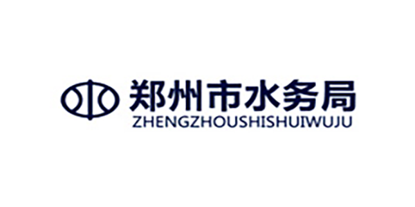 鄭州市水務局.png