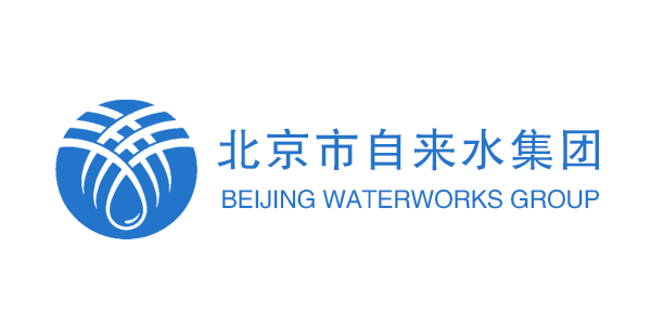 北京市自（zì）來水集團.png