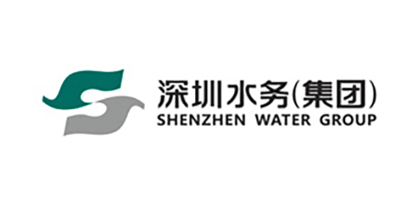 深（shēn）圳水務集團.png