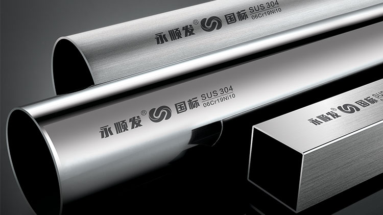 不鏽鋼水管廠家帶你了解塑（sù）料管