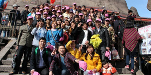 香蕉啪啪网站團建旅遊合影