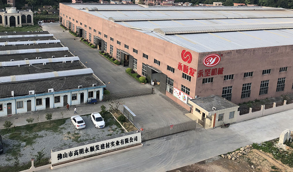 佛山市高明永順發建材（cái）實（shí）業（yè）有限公司