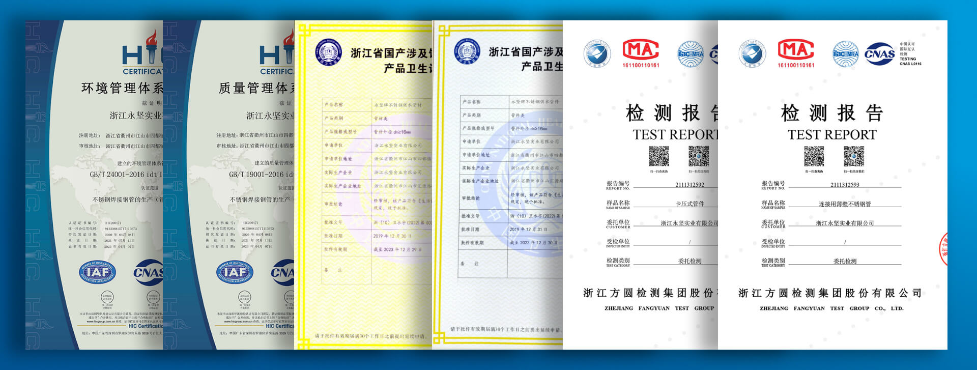 品質保障（zhàng）